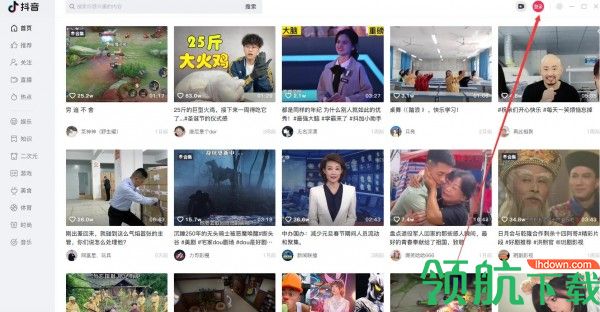 抖音电脑版客户端2024